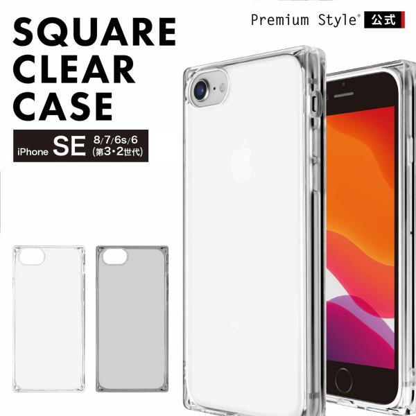 アウトレット iPhone SE3 SE2 8 7 6s 6 ケース カバー クリア クリアブラック...
