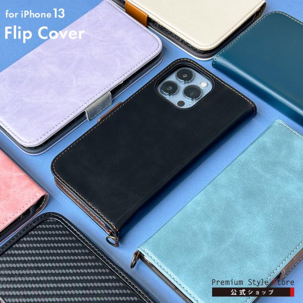アウトレット iPhone13 手帳型 ケース カバー ブルー ブラック ピンク ベージュ パープル...