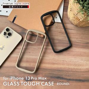 Premium Style アウトレット iPhone12ProMax ケース カバー ブラック