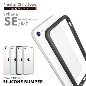 Premium Style アウトレット iPhone SE3 SE2 8 7 6s 6 ケース カバー