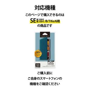 iPhone SE3 SE2 8 7 6s 6...の詳細画像4