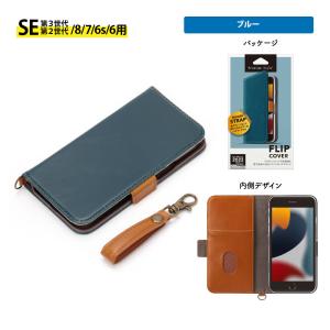 iPhone SE3 SE2 8 7 6s 6...の詳細画像5