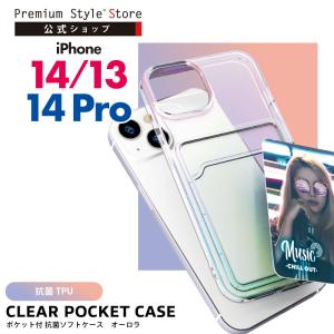 Premium Style iPhone 14Pro 14 13 ケース 手帳型 カバー ブルー
