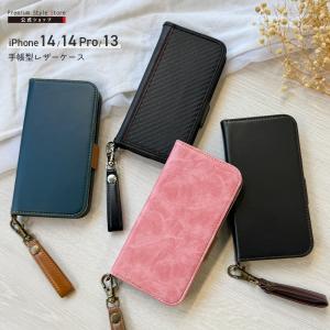 Premium Style iPhone 14 Plus Pro Max ケース 手帳型 カバー フリップ