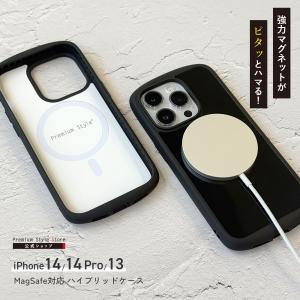 ♥*♥様 Apple iPhone 14 青 本体　アクセサリー付き iPhone 14 『新品未開封』Apple 128GB ブルー [MPVJ3J/A] SIMフリー