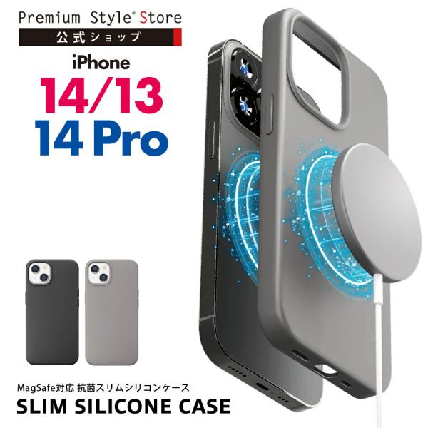 iPhone 14Pro 14 13 ケース カバー 抗菌 magsafe マグセーフ ブラック グ...
