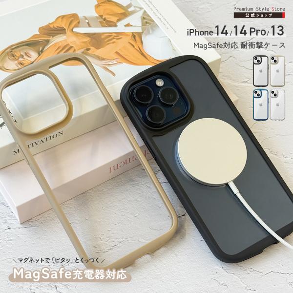 iPhone 14Pro 14 13 ケース カバー ブラック ベージュ ネイビー クリア 黒 紺 ...