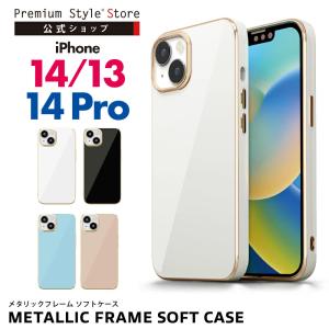 iPhone 14Pro 14 13 ケース カバー ブラック ホワイト ピンク ブルー ゴールド 黒 白 青 金色 無地 ストラップホール｜pg-a