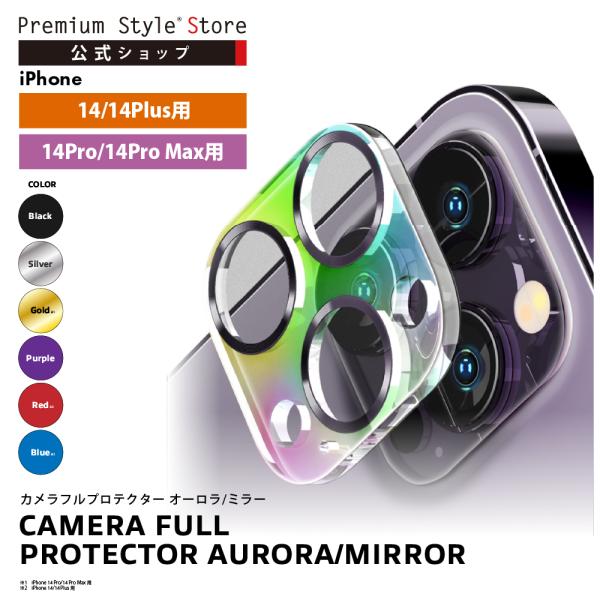 iPhone 14/14 Plus用 iPhone 14 Pro/14 Pro Max用 カメラフル...