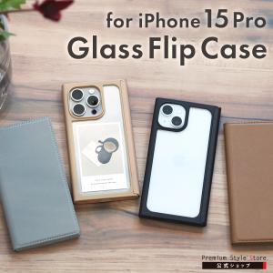 iPhone15Pro ケース 手帳型 カバー ブラック ベージュ ブラウン グレー クリア 黒 茶色 肌色 灰色 透明 シンプル 無地
