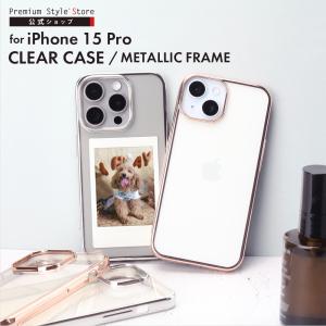iPhone15Pro ケース カバー シルバー ゴールド クリア 銀色 金色 透明 ソフトケース クリアケース iPhone 15 Pro｜pg-a