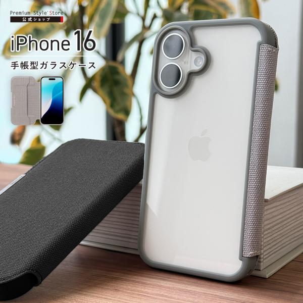 iPhone16 ケース 手帳型 カバー グレー クリア 灰色 透明 シンプル 無地 カードポケット...