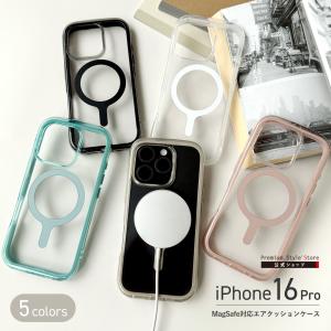Apple MagSafe対応 iPhone 16 Pro Max シリコーンケース