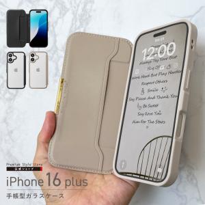即日発送⭐️iPhone13pro スマホ ケース 手帳 保護 ベージュ 携帯 31VcGYCLjkL.jpg