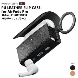 【未使用近✨️】トムブラウン AirPodsケース ケース ブラック thom browne トムブラウン AirPods pro ケース 第2世代 - メルカリ