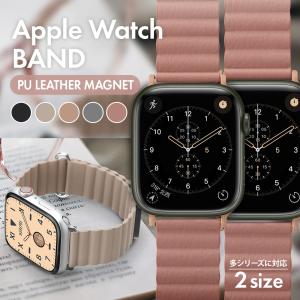 Premium Style Apple Watch アップルウォッチ バンド ベルト シリコン