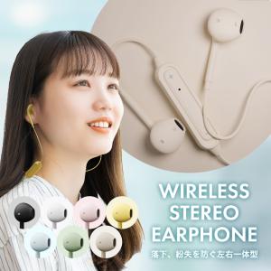 有線イヤホン ステレオ インナーイヤー型 ブラック ホワイト ブルー