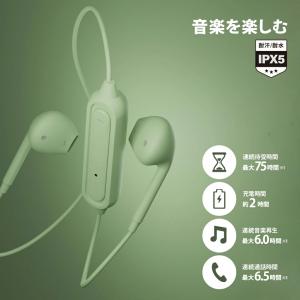 ワイヤレスイヤホン Bluetooth 5.0...の詳細画像2