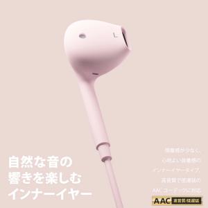 ワイヤレスイヤホン Bluetooth 5.0...の詳細画像3