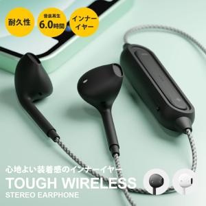 ワイヤレスイヤホン Bluetooth4.1 ブルートゥース 左右一体型 両耳
