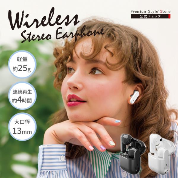 ワイヤレスイヤホン Bluetooth 5.3 完全ワイヤレス インナーイヤー型 マット ブラック ...