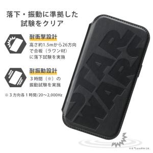 iPhone15 ケース 手帳型 カバー ディ...の詳細画像5