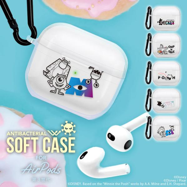 AirPods 第3世代 ケース カバー クリア 透明 ディズニー キャラクター 抗菌 カラビナ A...