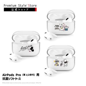 AirPods Pro 第2世代 第1世代 カバー ケース トムとジェリー トム