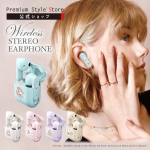 新品 うさぎ 完全ワイヤレス イヤホン Bluetooth ちいかわ 完全ワイヤレスイヤホン3（うさぎ） | ちいかわ