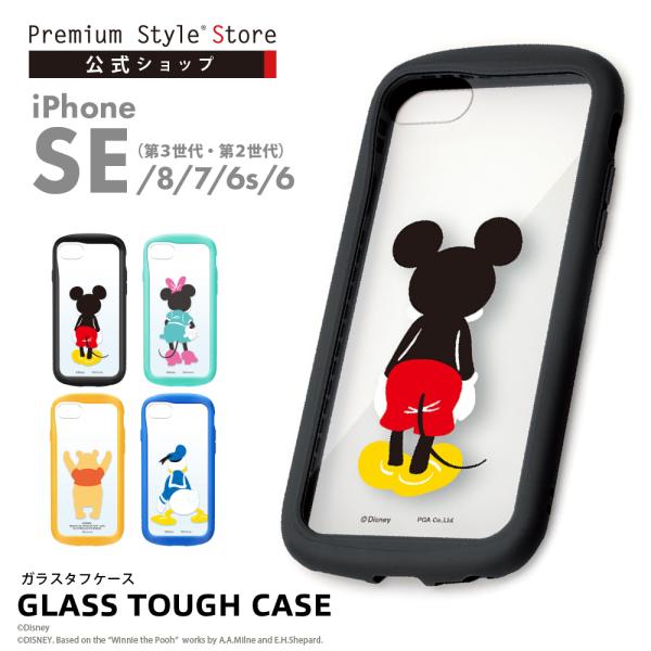 iPhone SE第3世代 SE第2世代 8 7 6s 6用 ガラスタフケース Disney ディズ...