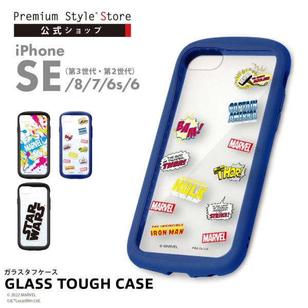 iPhone SE3 SE2 8 7 6s 6 ケース カバー ブラック 黒 ブルー 青 クリア 透...