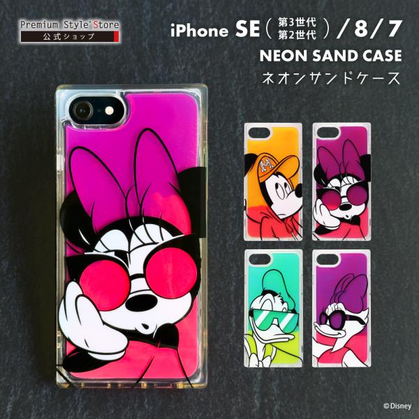 アウトレット iPhone SE3 SE2 8 7 6s 6 ケース カバー ディズニー ネオンサン...