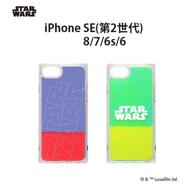 アウトレット iPhone SE3 SE2 8 7 6s 6 ケース カバー STAR WARS ス...
