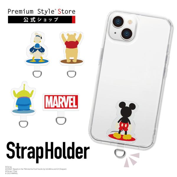 ストラップホルダー ミッキーマウス ドナルドダック くまのプーさん プー エイリアン マーベル ロゴ...