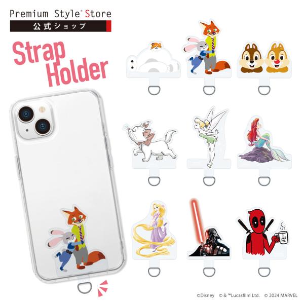 ストラップホルダー ディズニー マーベル スター・ウォーズ キャラクター プリンセス Disney ...