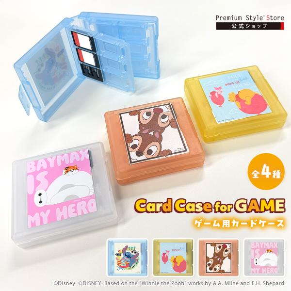 ゲーム用 カードケース ディズニー キャラクター Switch Switch2 microSD Di...