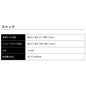 アウトレット IQOS用 micro USB ...の詳細画像2