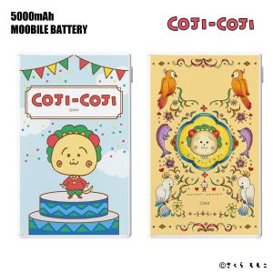 モバイルバッテリー キャラクターの商品一覧 通販 Yahoo ショッピング