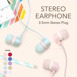 USB Type-Cコネクタ ステレオイヤホン カナルタイプ ピンク ベージュ