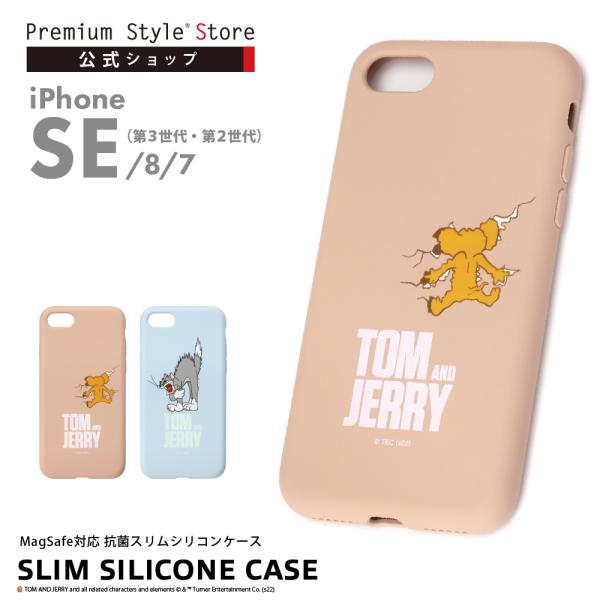 iPhone SE3 SE2 8 7 MagSafe対応 抗菌 ケース カバー トムとジェリー トム...