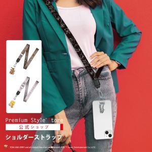 Premium Style ハンドストラップ 携帯ストラップ シリコンストラップ