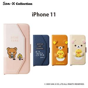 アウトレット リラックマ iPhone 11 手帳型 ケース カバー かわいい フリップ ミラー iPhone用ケース｜スマホアクセのPremiumStyleStore