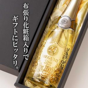 名入れ スパークリングワイン プレゼント ギフ...の詳細画像4