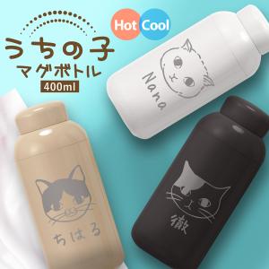 コウペンちゃん ステンレスワンプッシュタンブラー480ml 保温保冷水筒