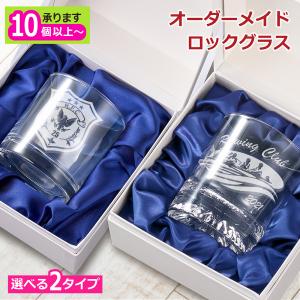 東洋佐々木ガラス イニシャルグラス ハート ワンポイント