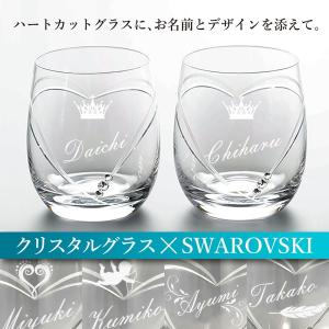 SWAROVSKI（スワロフスキー） シャンパングラス ペア クリスタルライン