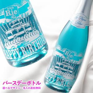 オオカミのスプマンテ キミに幸あれ 2023年 アズッカ エ アズッコ