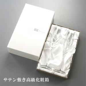 名入れ シャンパングラス ペア プレゼント ギ...の詳細画像2