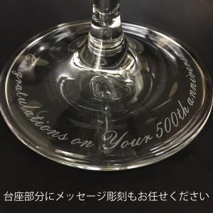 名入れ シャンパングラス ペア プレゼント ギ...の詳細画像4