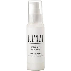 BOTANIST ボタニカルヘアミルク 80mL (スムース)